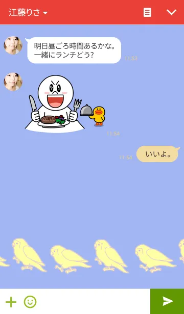 [LINE着せ替え] ざくざくコザクラ！の画像3
