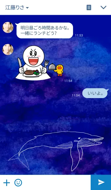 [LINE着せ替え] 空飛ぶクジラの画像3