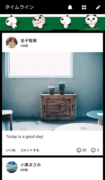 [LINE着せ替え] ヨコノリ パンダの画像4