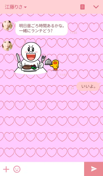 [LINE着せ替え] ねこみの画像3