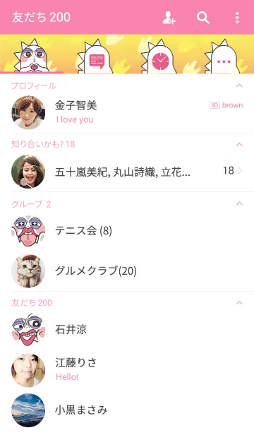 [LINE着せ替え] Mr. DI-NO saurの画像2