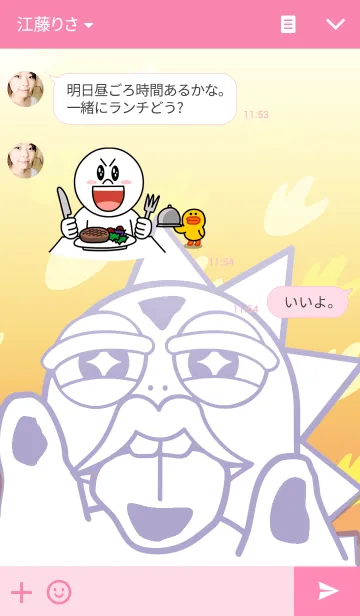 [LINE着せ替え] Mr. DI-NO saurの画像3