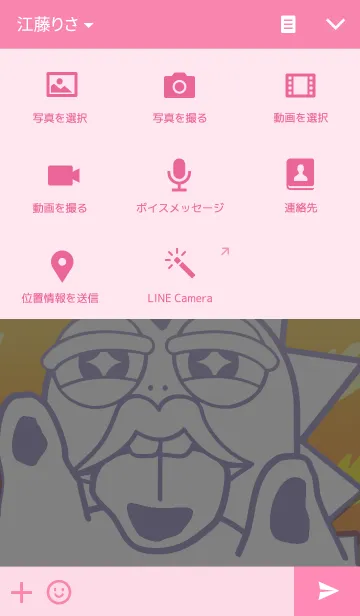 [LINE着せ替え] Mr. DI-NO saurの画像4