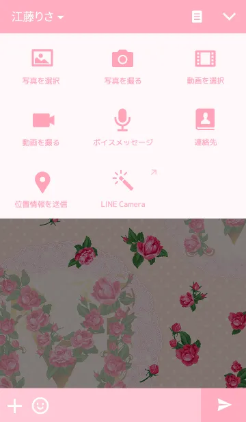 [LINE着せ替え] 花のイニシャル「M」の画像4