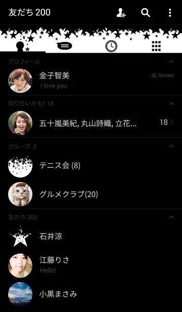 [LINE着せ替え] DROP STAR★モノクロ☆の画像2