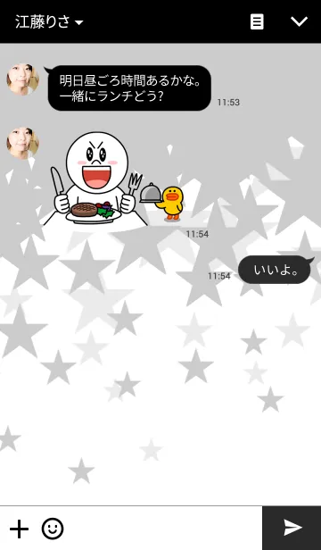 [LINE着せ替え] DROP STAR★モノクロ☆の画像3