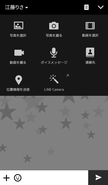 [LINE着せ替え] DROP STAR★モノクロ☆の画像4