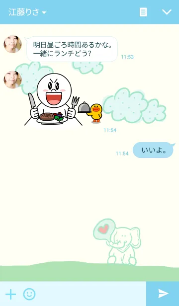 [LINE着せ替え] ビビの家族の画像3