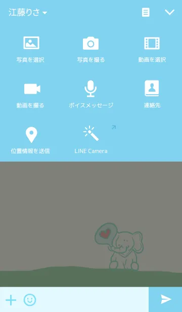 [LINE着せ替え] ビビの家族の画像4