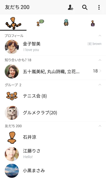 [LINE着せ替え] Reaperの画像2