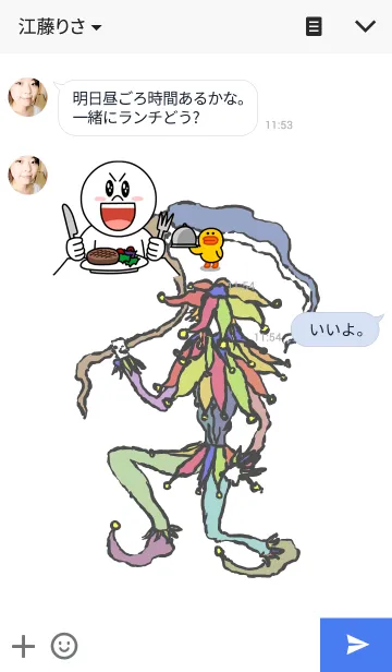 [LINE着せ替え] Reaperの画像3