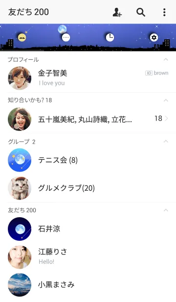 [LINE着せ替え] MOON~月と湖①の画像2