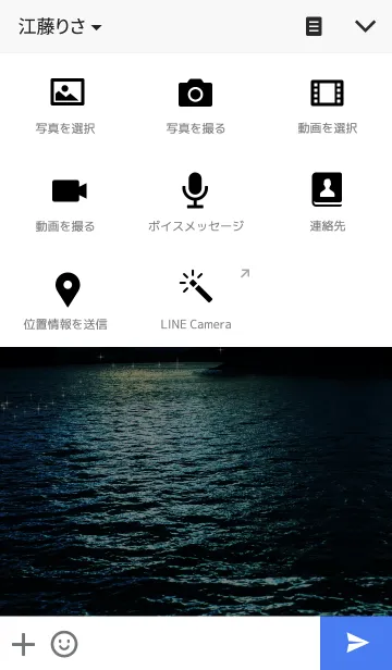 [LINE着せ替え] MOON~月と湖①の画像4