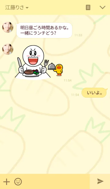 [LINE着せ替え] うさわるの画像3