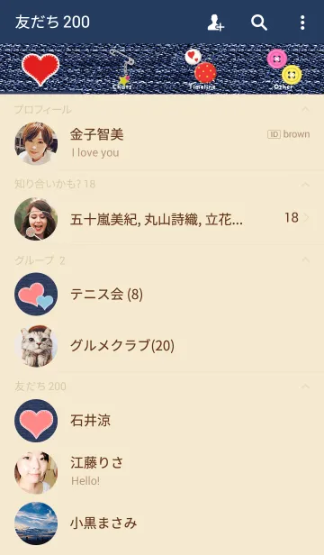 [LINE着せ替え] ポップデニムDIYの画像2