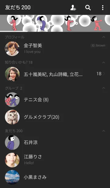 [LINE着せ替え] Health Clothing Elfの画像2