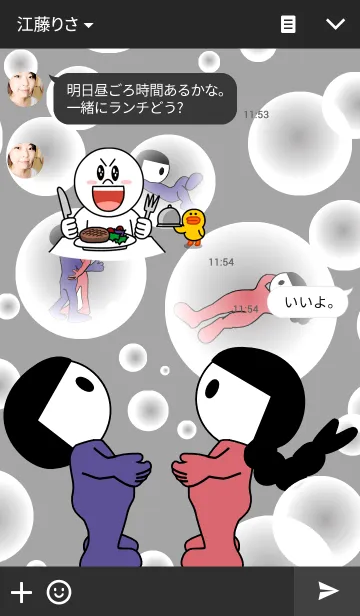 [LINE着せ替え] Health Clothing Elfの画像3