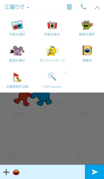 [LINE着せ替え] セサミストリートの画像4