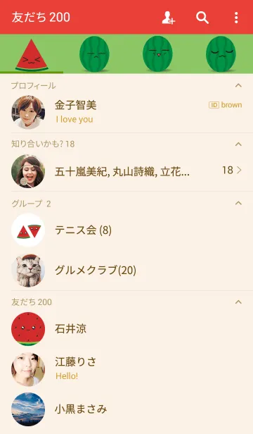 [LINE着せ替え] Momo Melonの画像2