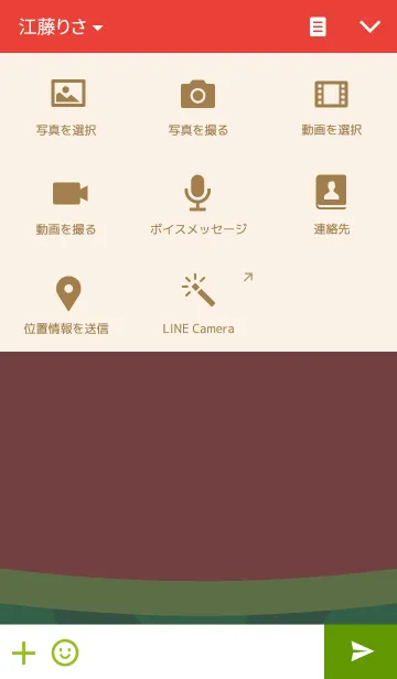 [LINE着せ替え] Momo Melonの画像4