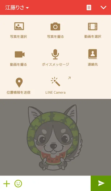 [LINE着せ替え] Puppy ＆ Melonの画像4