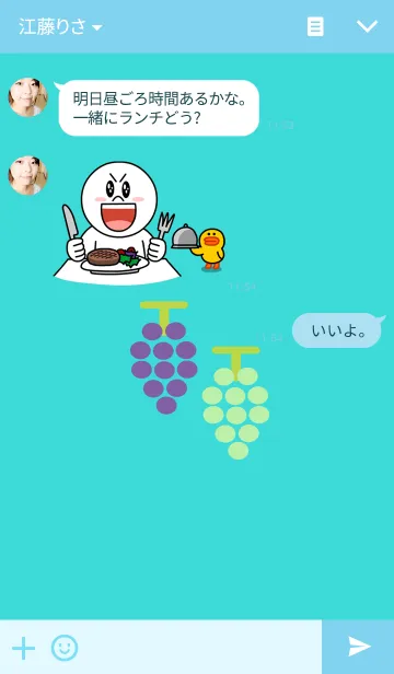 [LINE着せ替え] ぶどうのイメージの画像3