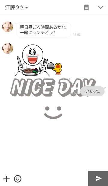[LINE着せ替え] Have a nice day..の画像3