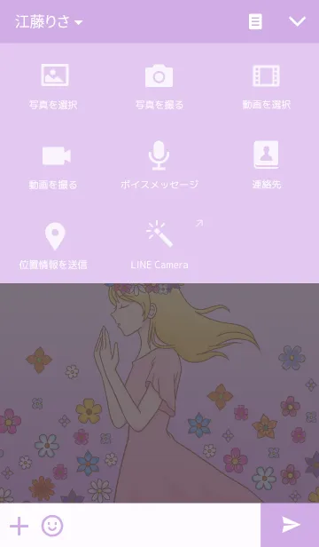 [LINE着せ替え] Flower Flower Girlの画像4