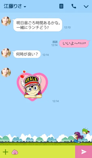 [LINE着せ替え] Dr.スランプ アラレちゃんの画像3