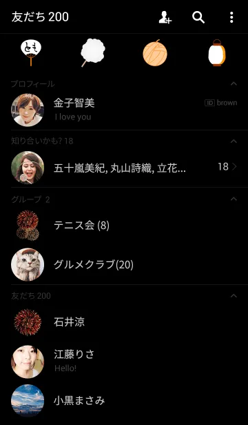 [LINE着せ替え] 花火 fireworksの画像2