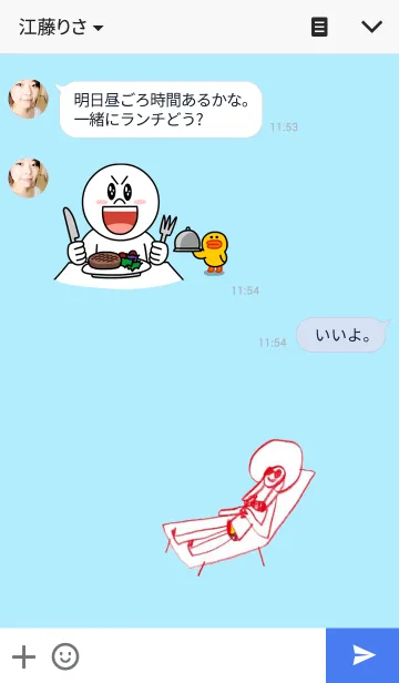 [LINE着せ替え] 夏に乗る！の画像3