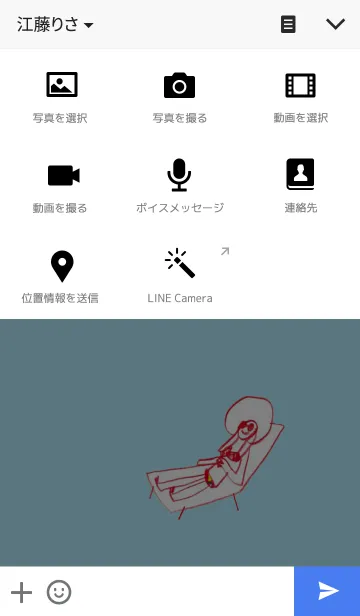 [LINE着せ替え] 夏に乗る！の画像4