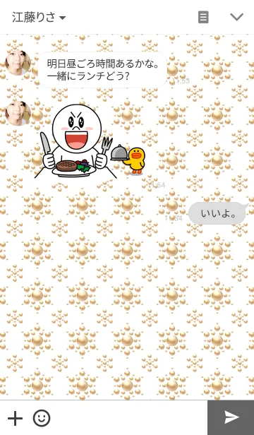 [LINE着せ替え] Gold Pearl - Snowの画像3