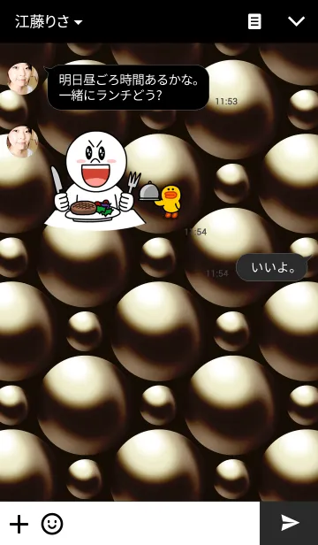 [LINE着せ替え] Black Pearl - Devilの画像3