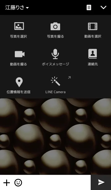 [LINE着せ替え] Black Pearl - Devilの画像4