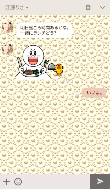 [LINE着せ替え] Gold Pearl - Flowerの画像3