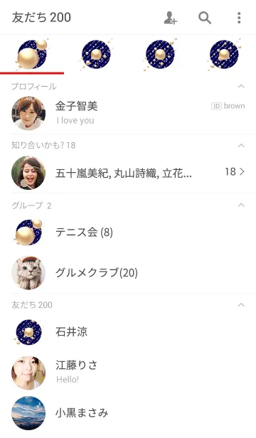 [LINE着せ替え] Gold Pearl - Starの画像2