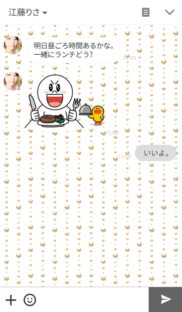 [LINE着せ替え] Gold Pearl - Rainの画像3