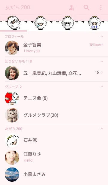 [LINE着せ替え] 神さまヒツジの画像2