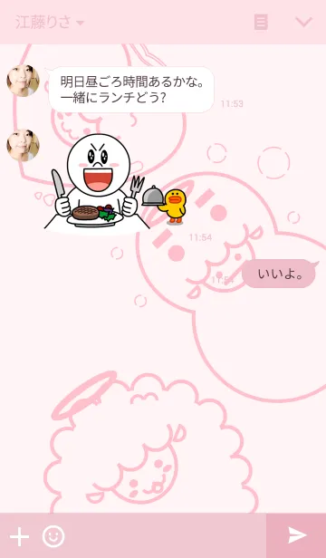 [LINE着せ替え] 神さまヒツジの画像3
