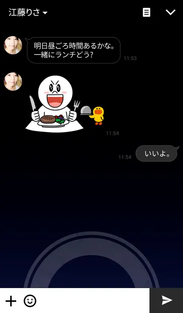 [LINE着せ替え] Impressionistの画像3