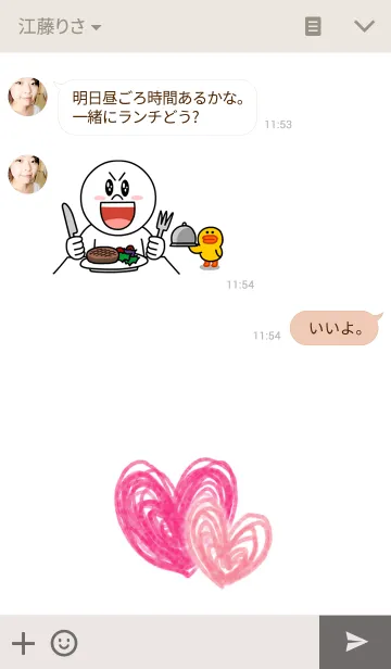 [LINE着せ替え] ハートパターン9-水彩画-の画像3