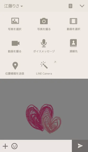 [LINE着せ替え] ハートパターン9-水彩画-の画像4