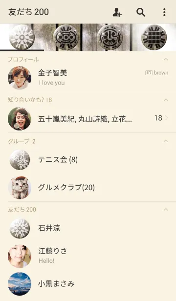 [LINE着せ替え] WOOD11の画像2