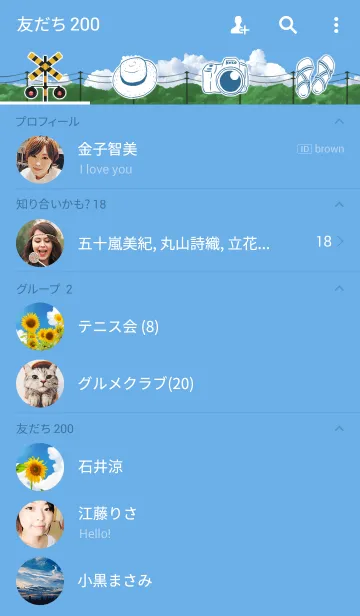 [LINE着せ替え] Country Roadの画像2