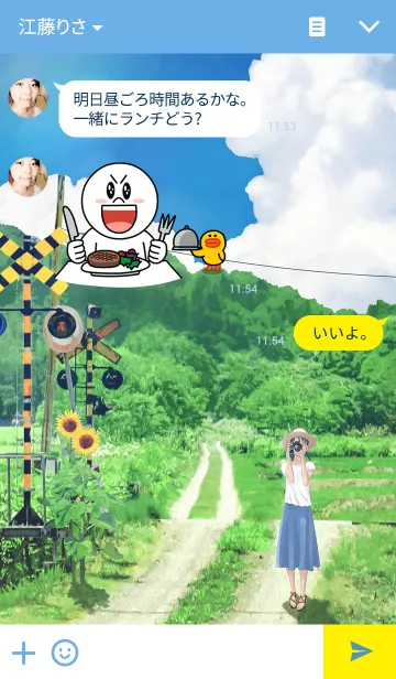 [LINE着せ替え] Country Roadの画像3