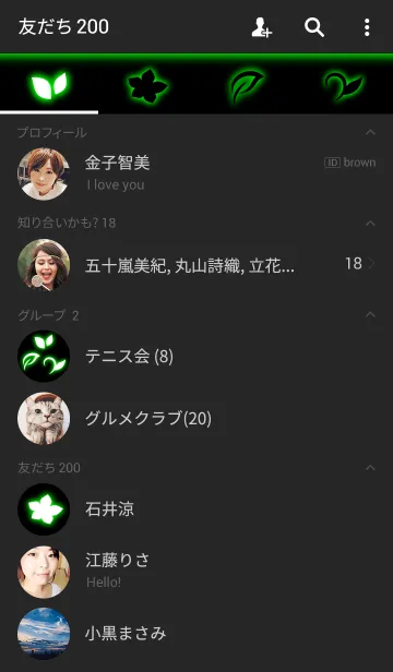 [LINE着せ替え] Neon-1-の画像2