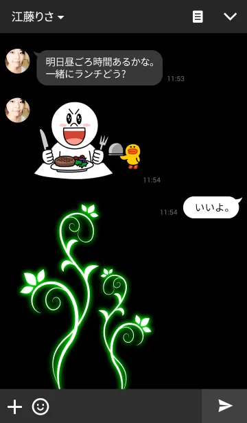 [LINE着せ替え] Neon-1-の画像3