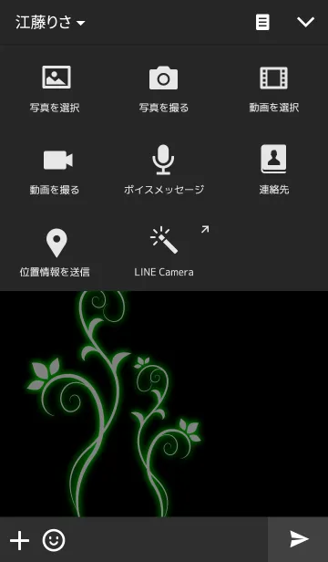 [LINE着せ替え] Neon-1-の画像4