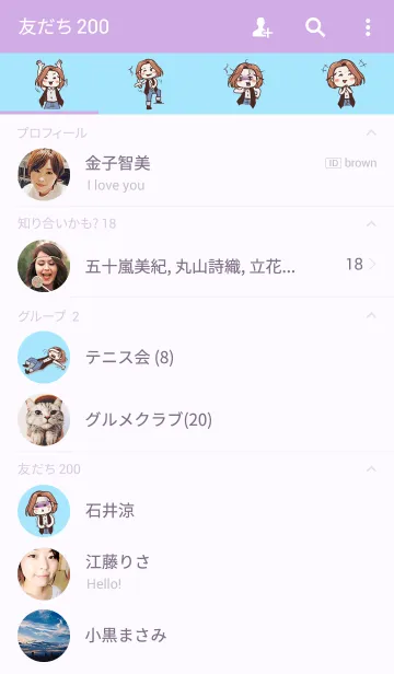 [LINE着せ替え] Njamsri Freelancerの画像2